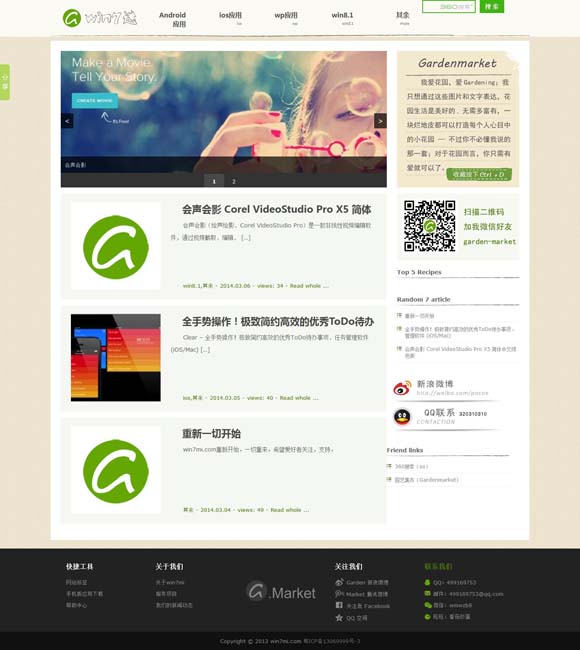 [word删除空白页有分页符]